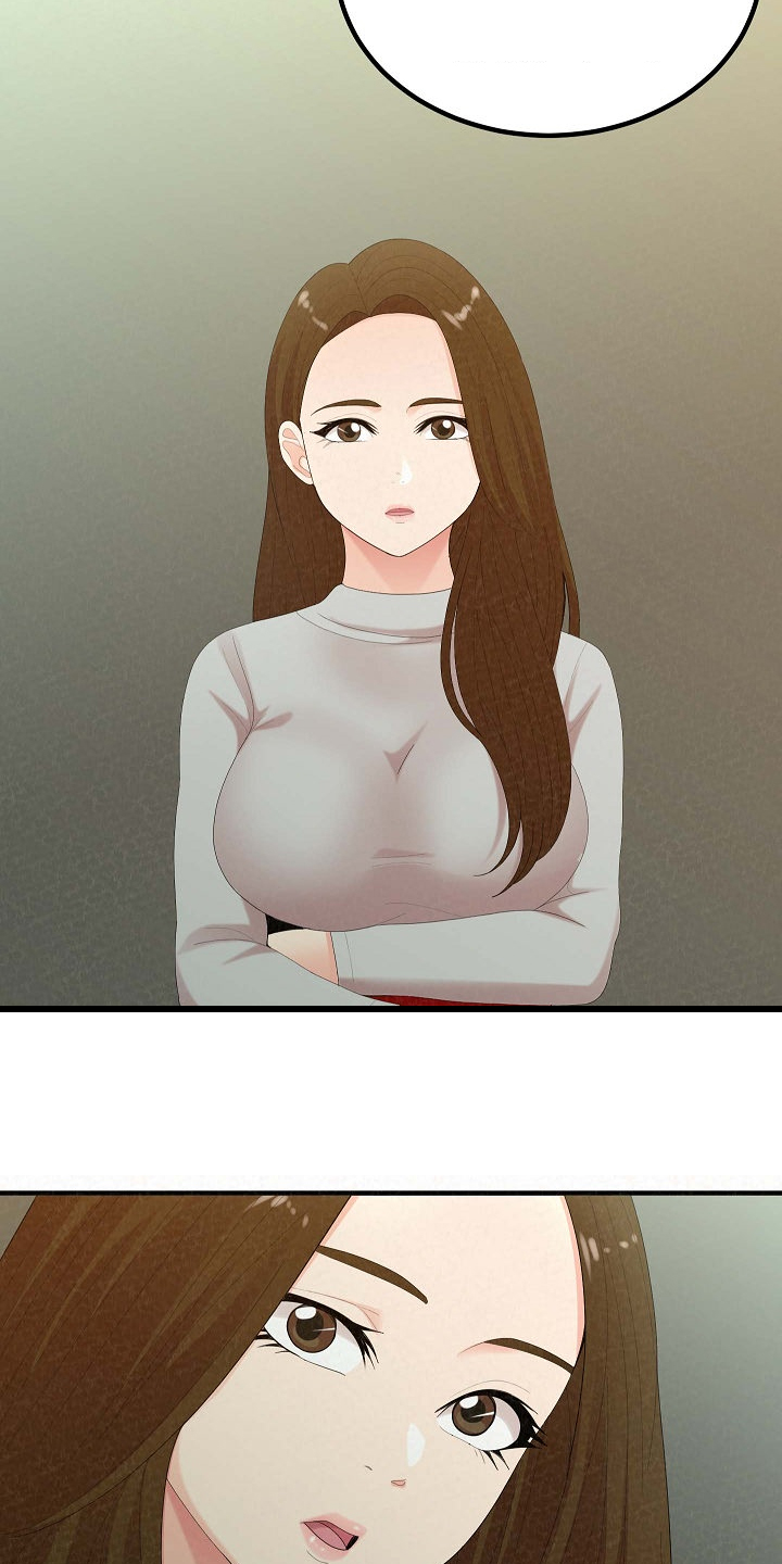 另一种乡愁费玉清百度网盘漫画,第80章：提供特殊服务1图