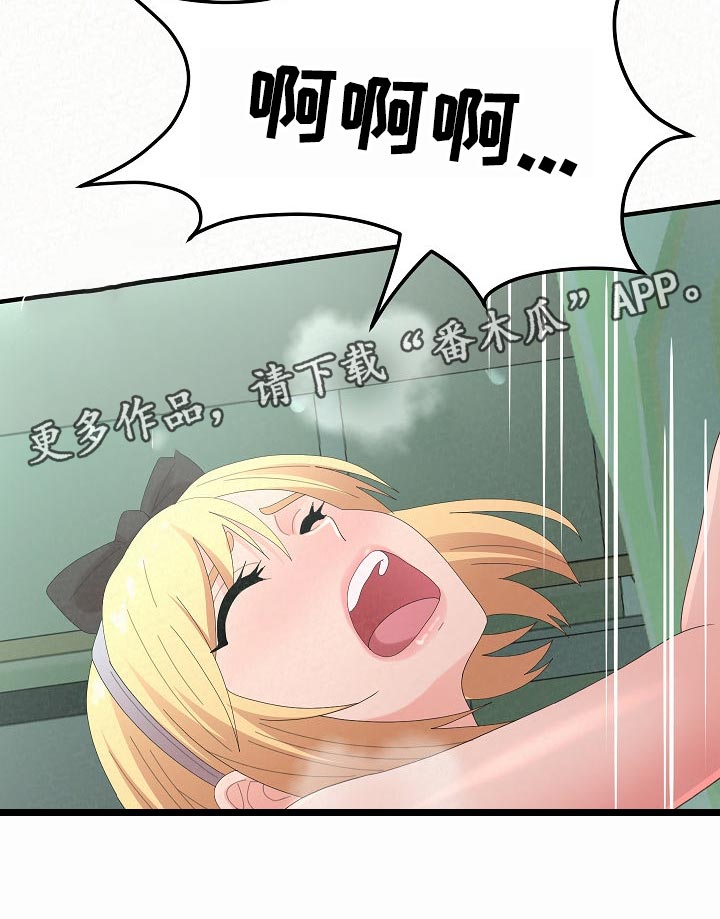 另一种乡愁费玉清百度网盘漫画,第100章：十年的时间1图