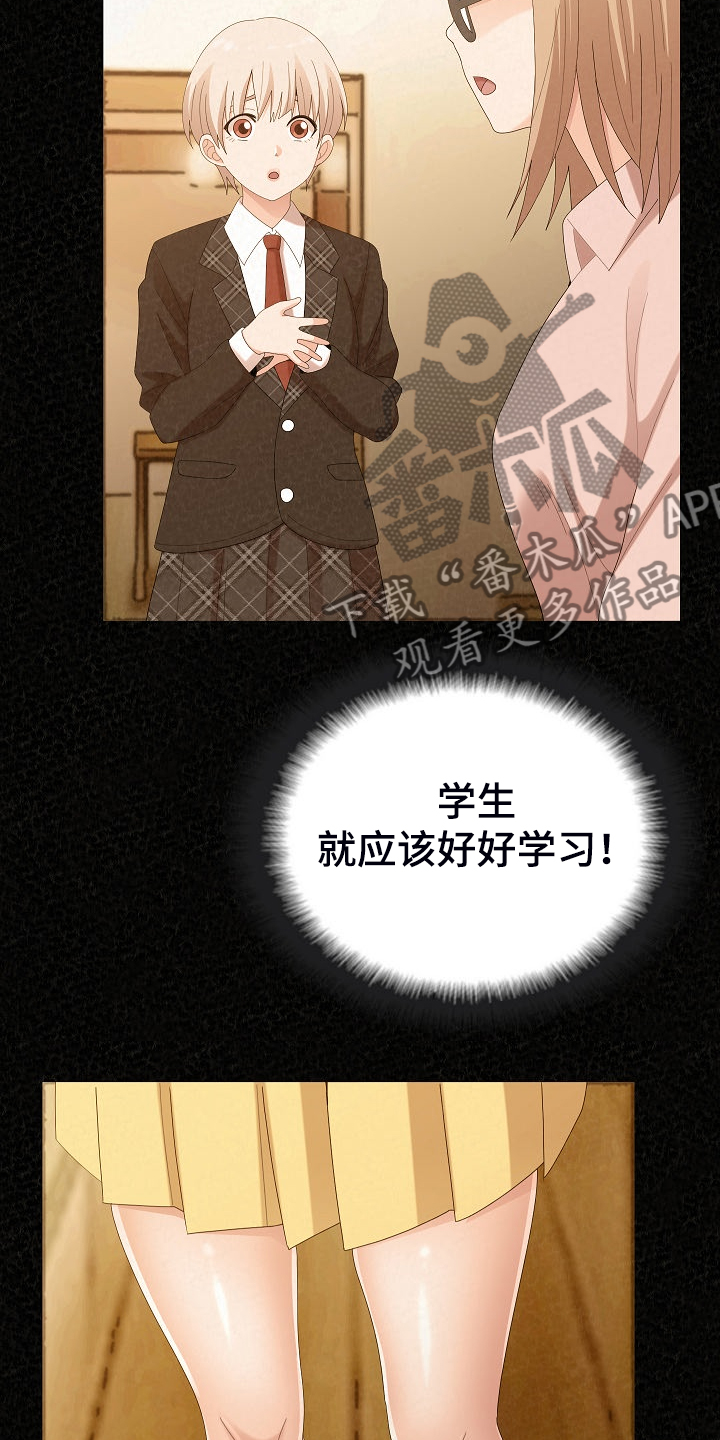 另一种乡愁费玉清百度网盘漫画,第85章：生意会很好2图