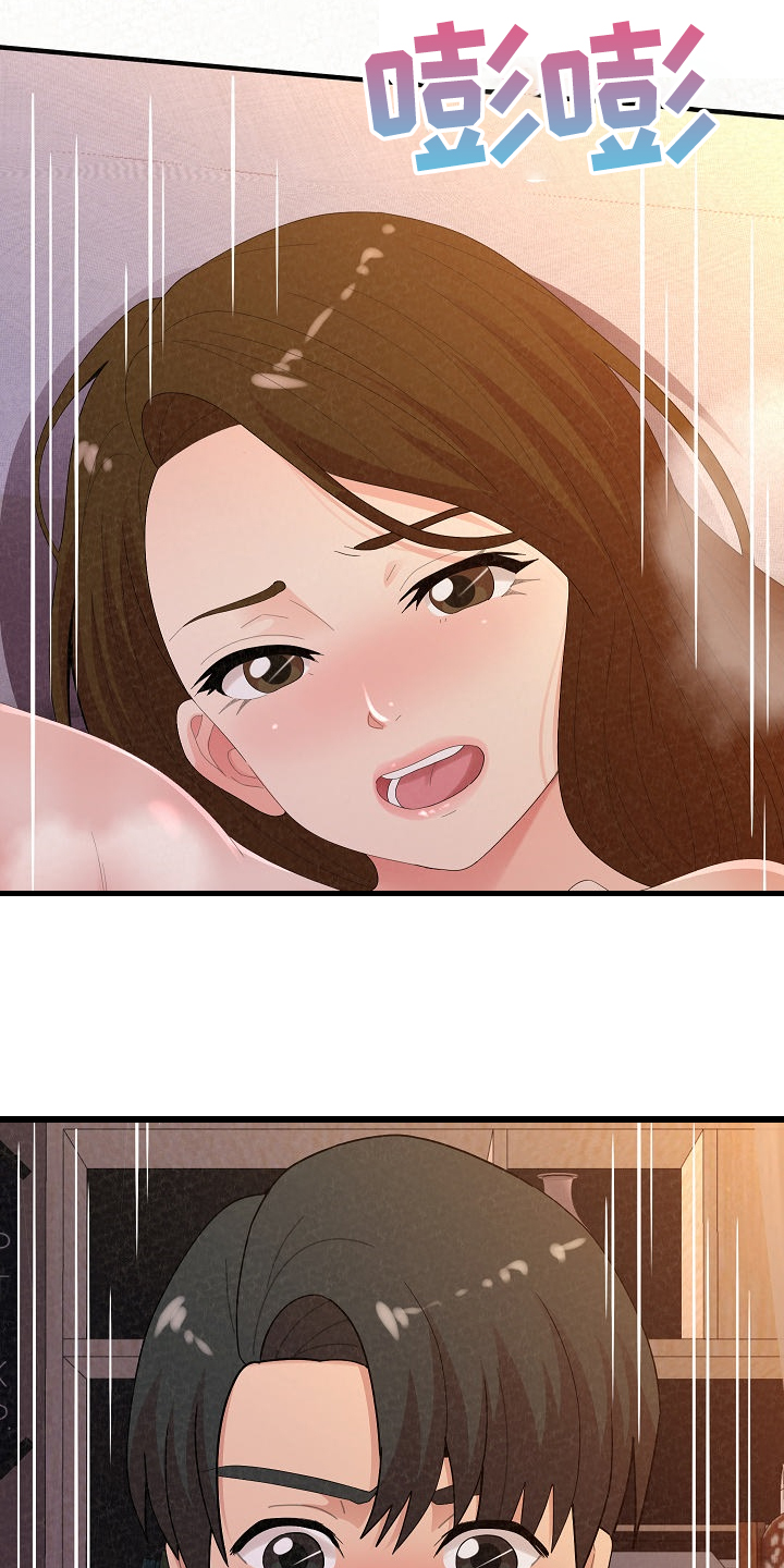 另一种乡愁费玉清百度网盘漫画,第91章：我家镇久2图