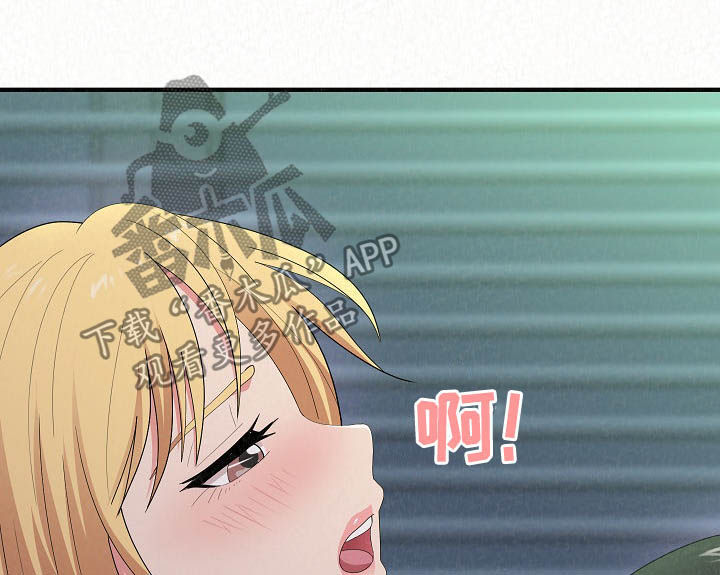 另一种乡愁费玉清百度网盘漫画,第39章：不知疲倦2图