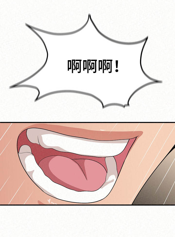 另一种乡愁费玉清百度网盘漫画,第39章：不知疲倦1图