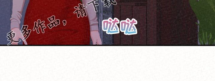 另一种乡愁费玉清百度网盘漫画,第81章：好可惜2图