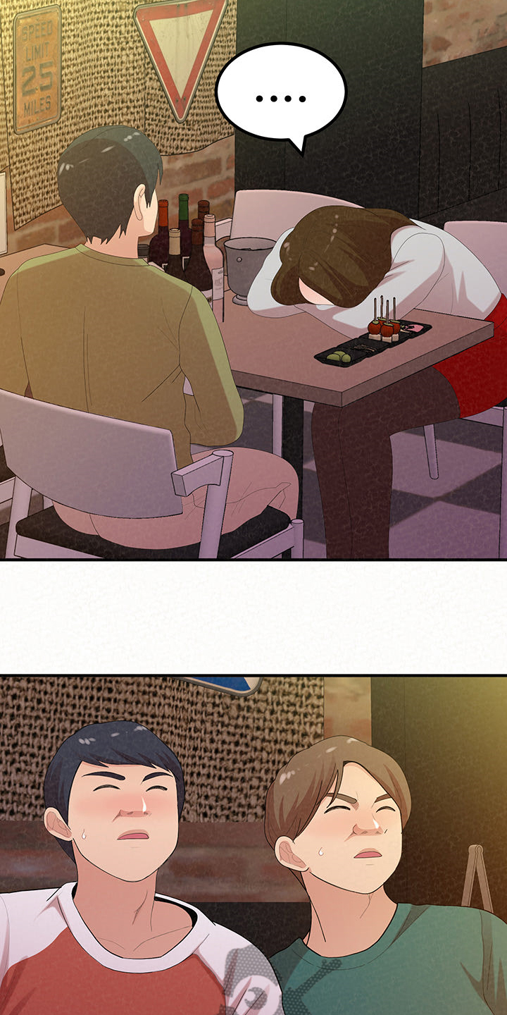 另一种乡愁费玉清百度网盘漫画,第88章：家里的二轮1图