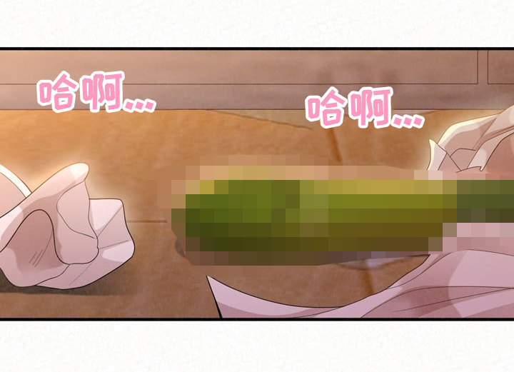另一种乡愁费玉清百度网盘漫画,第66章：就是明天1图