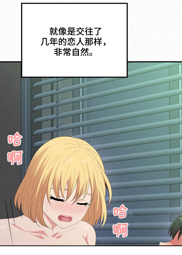 另一种乡愁费玉清百度网盘漫画,第39章：不知疲倦2图