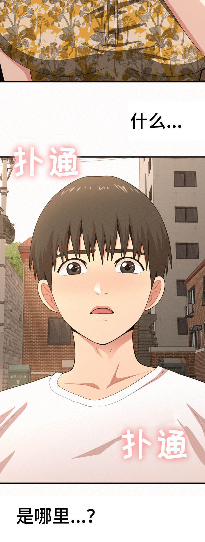 另一种乡愁费玉清百度网盘漫画,第41章：激动2图
