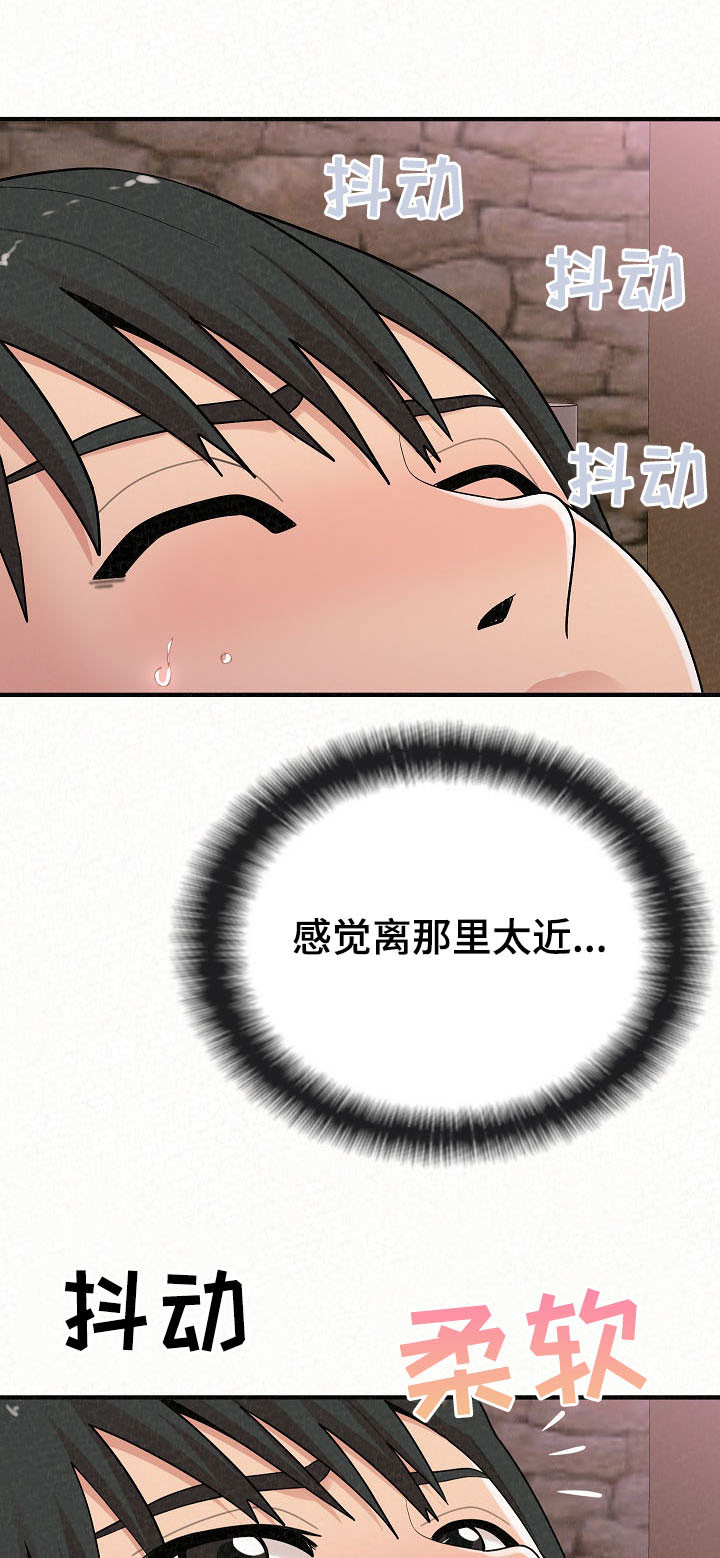另一种乡愁费玉清百度网盘漫画,第53章：练习2图