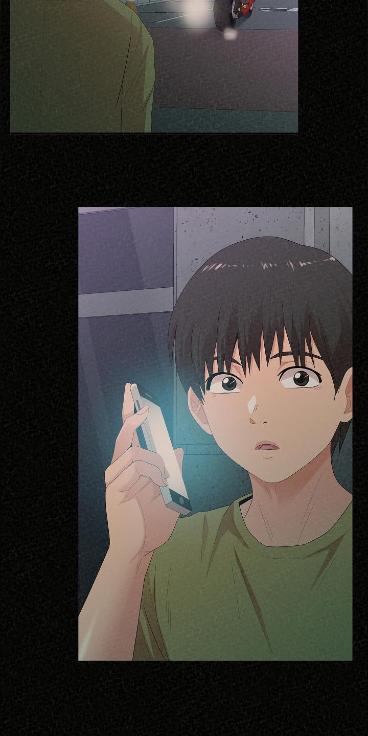 另一种乡愁费玉清百度网盘漫画,第95章：生日快乐1图