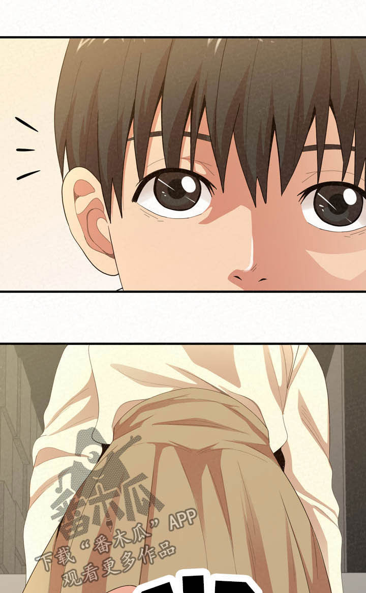 另一种乡愁费玉清百度网盘漫画,第52章：何德何能1图