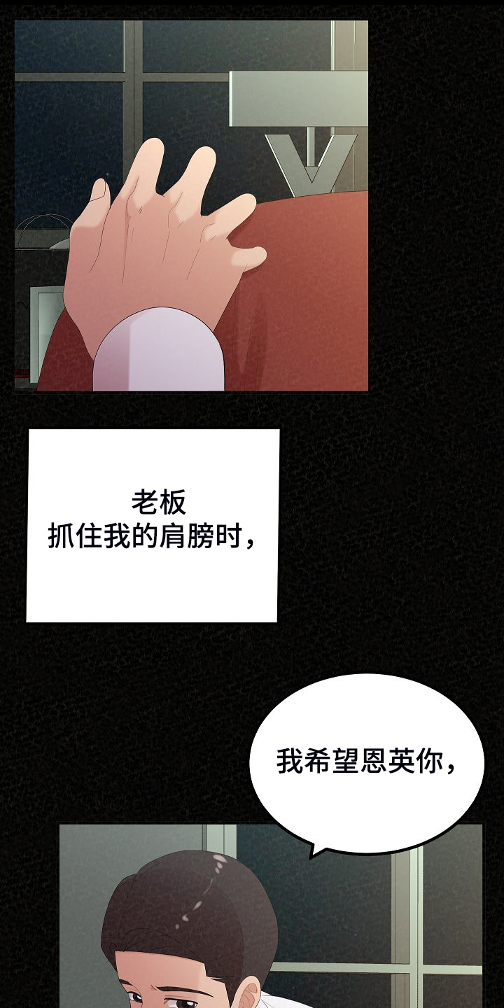 另一种喜欢小说漫画,第84章：好开心1图