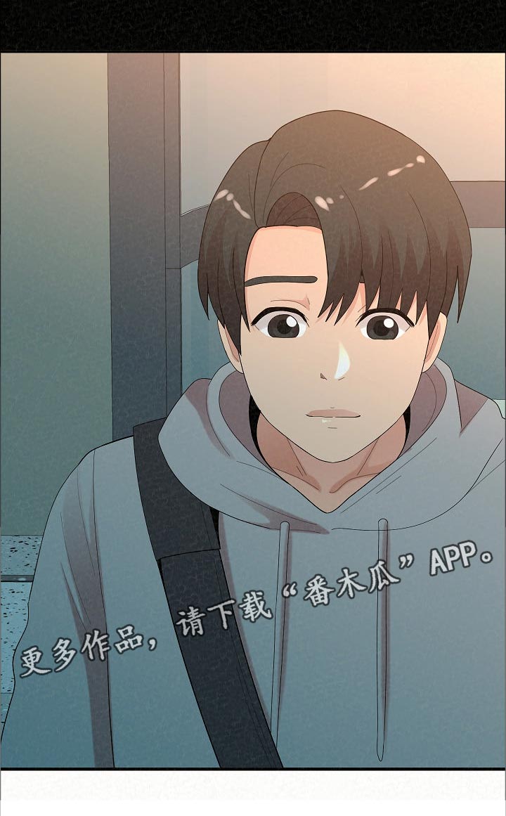 另一种乡愁费玉清百度网盘漫画,第95章：生日快乐1图