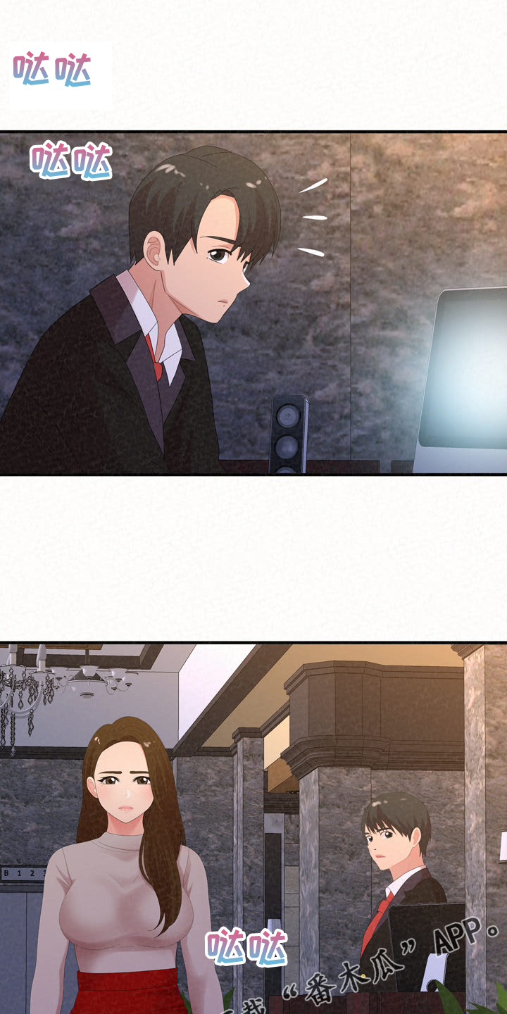 另一种乡愁费玉清百度网盘漫画,第81章：好可惜1图