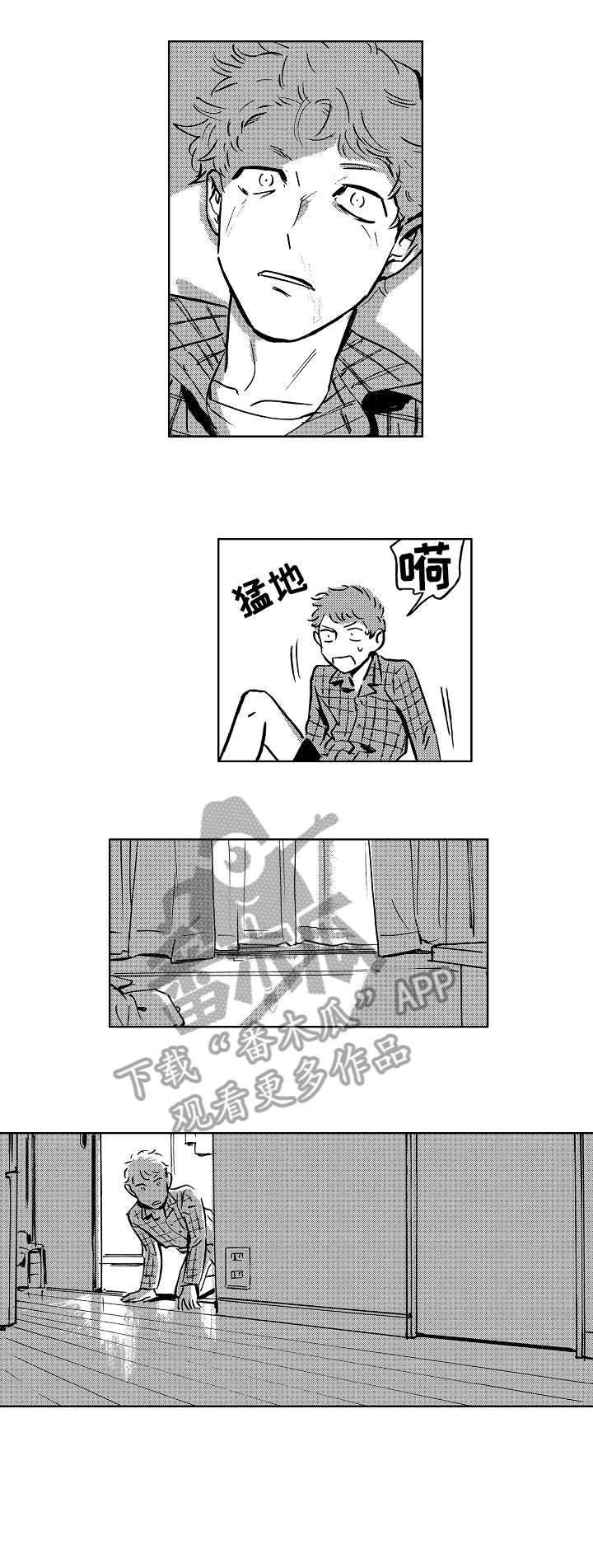 恋狱代码免费看漫画,第5章：小偷2图