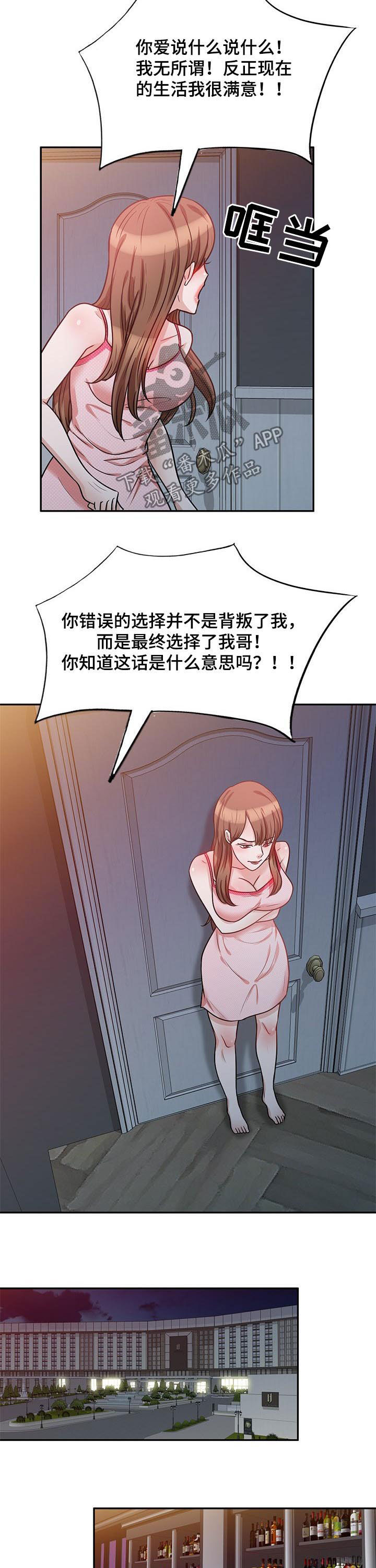 针对古代女子的笑刑电视剧漫画,第33章：喝醉1图