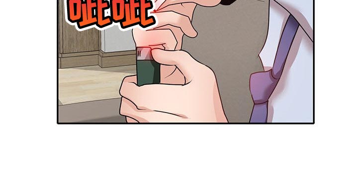 蛋仔被针对队友复仇漫画,第50章：下不为例1图