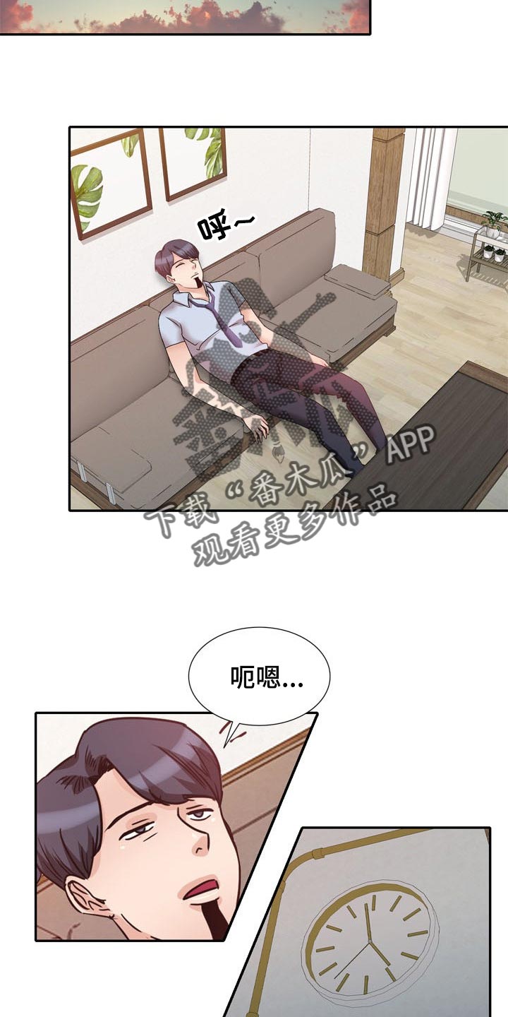针灸漫画,第51章：一起来的1图