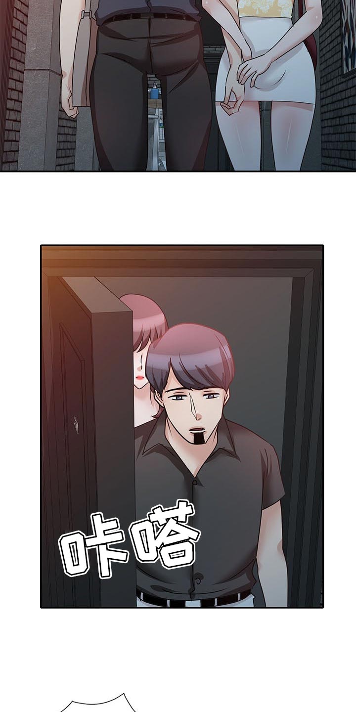 针对复仇漫画,第47章：骗我的2图