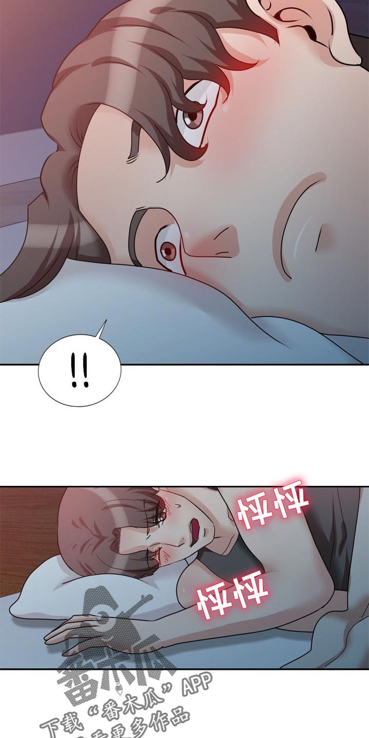 针对复仇漫画,第51章：一起来的1图