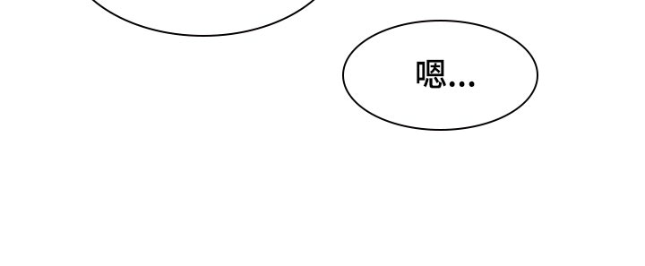 被同学针对了怎么复仇漫画,第53章：放在心里1图