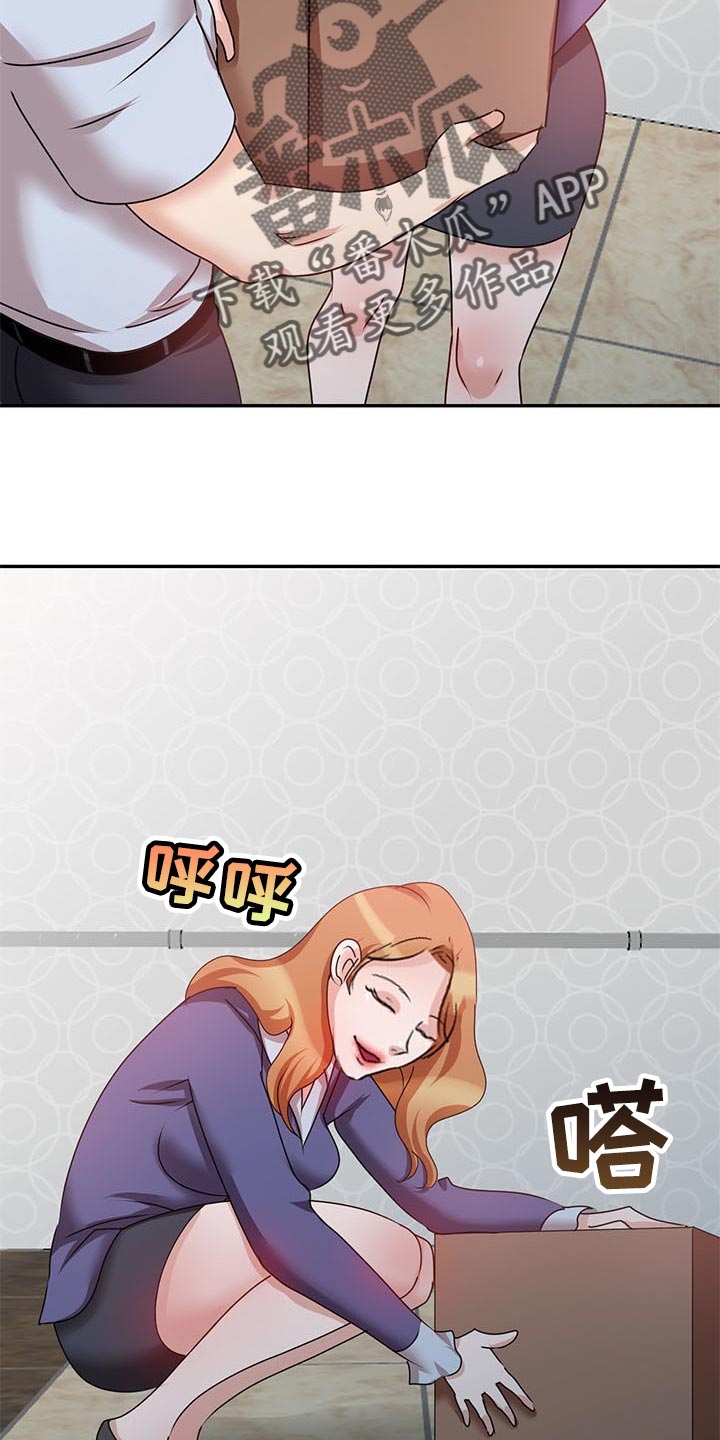 蛋仔被针对队友复仇漫画,第54章：假戏1图
