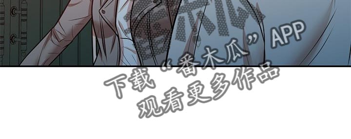 针对复仇漫画,第44章：想要结婚的人1图