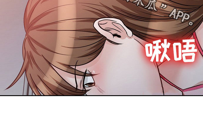 针对复仇漫画,第27章：绝对不能1图