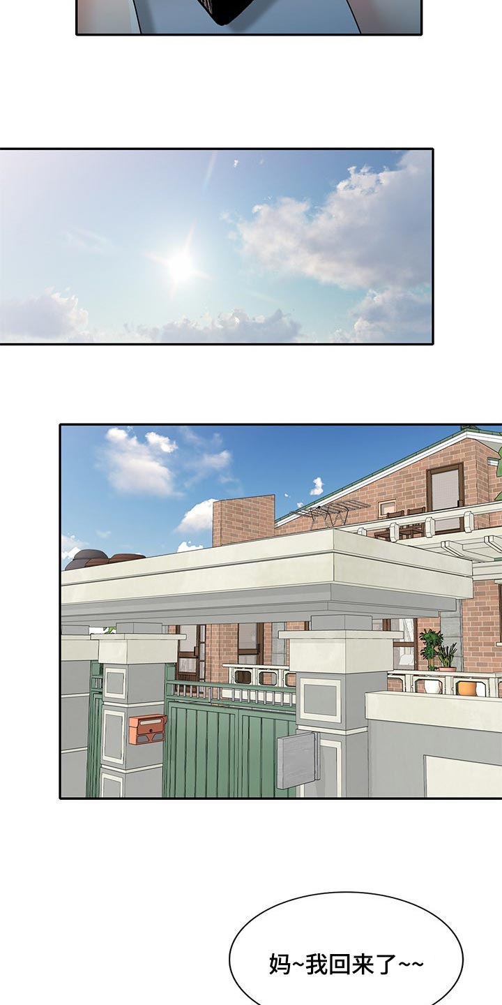 针对复仇漫画,第48章：看新房2图