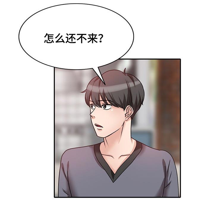 针对复仇漫画漫画,第55章：尽头【完结】2图