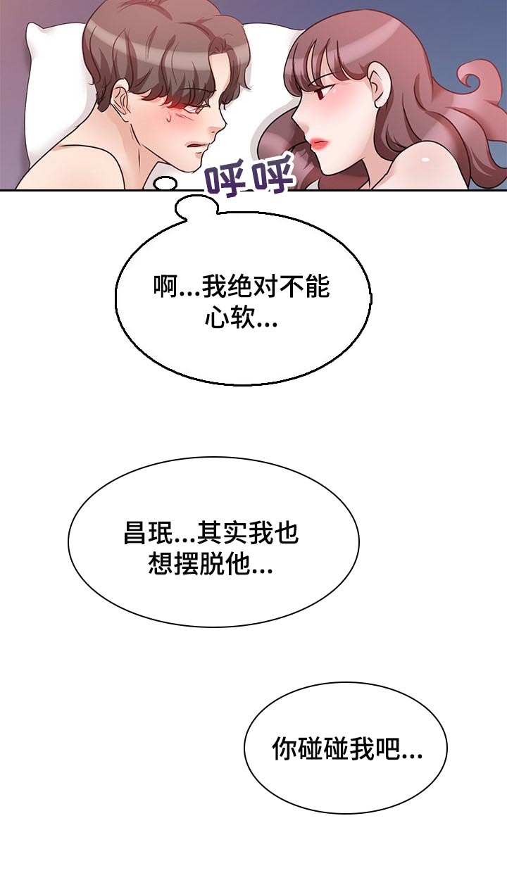 针灸漫画,第51章：一起来的1图