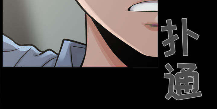 荒岛奇缘电影下载漫画,第4章：为何1图