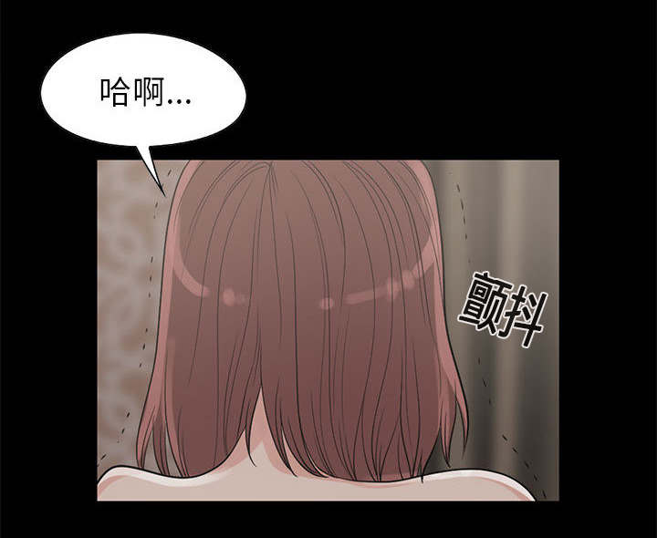 荒岛奇缘电影下载漫画,第34章：躲藏2图