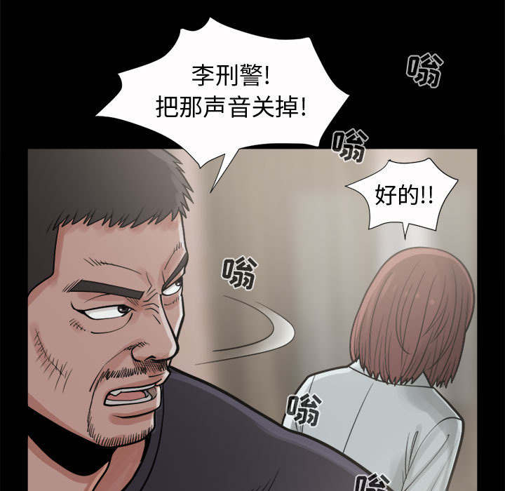 荒岛枪训2在线玩漫画,第11章：解脱2图