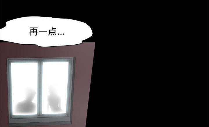 荒岛奇旅漫画,第1章：缠绵的感觉1图