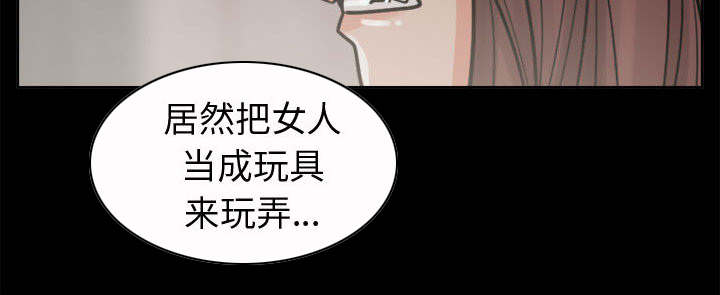荒岛奇缘电影下载漫画,第11章：解脱1图