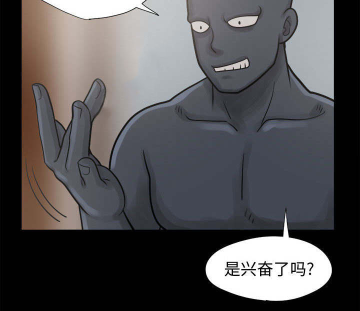 荒岛奇旅漫画,第15章：机会1图