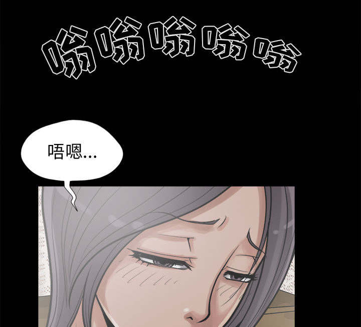 荒岛奇缘电影下载漫画,第27章：聪明的角色1图