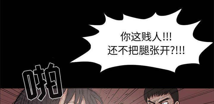 荒岛奇旅漫画,第1章：缠绵的感觉1图