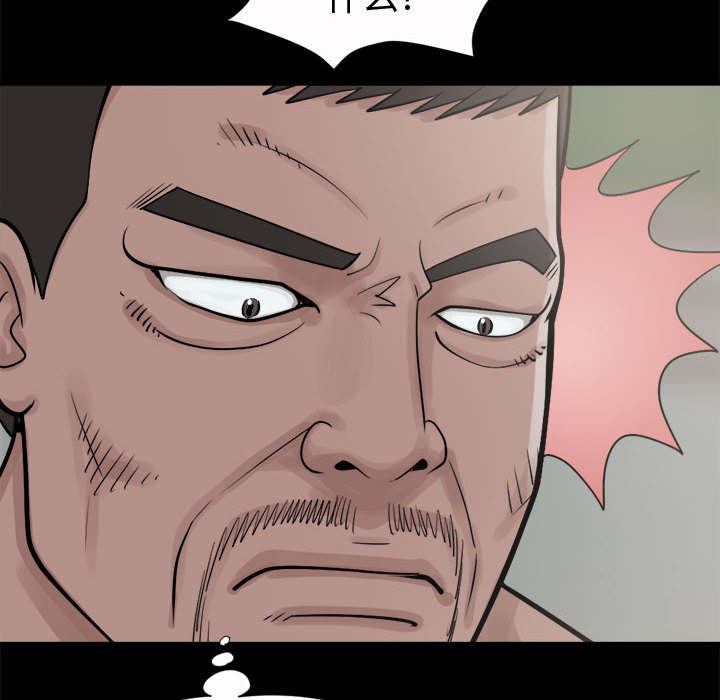 荒岛奇缘电影下载漫画,第8章：恐惧1图