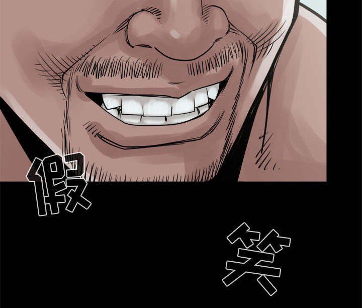 荒岛奇缘电影下载漫画,第8章：恐惧1图
