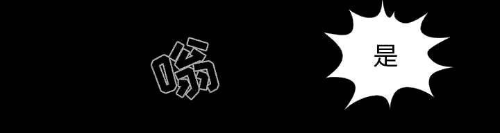 荒岛奇缘电影下载漫画,第17章：排查1图