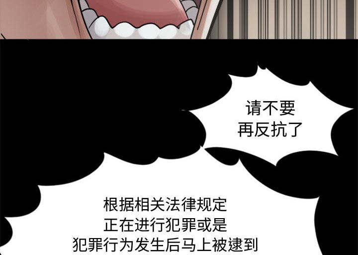 荒岛奇缘电影下载漫画,第26章：去死吧2图