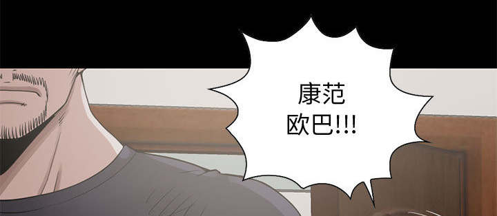 荒岛奇遇全集漫画,第37章：开门1图