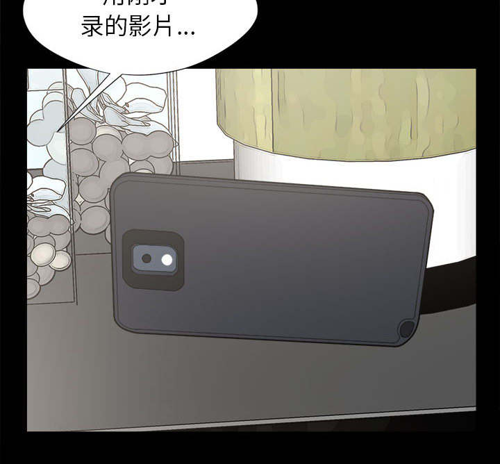 荒岛奇缘电影下载漫画,第27章：聪明的角色2图
