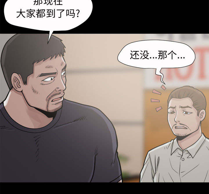 荒岛奇缘电影下载漫画,第10章：发现1图