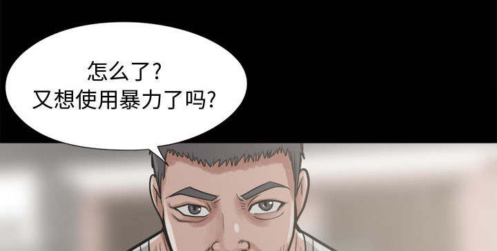 荒岛奇缘电影下载漫画,第19章：说谎1图