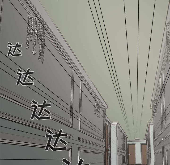 荒岛奇缘电影下载漫画,第10章：发现1图