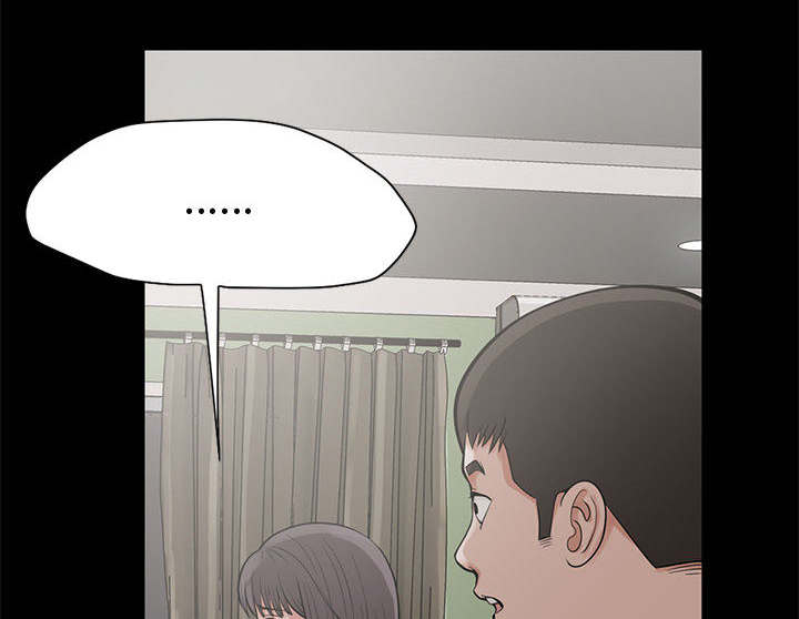 荒岛奇旅漫画,第1章：缠绵的感觉2图