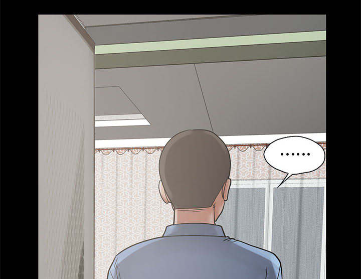 荒岛奇缘电影下载漫画,第32章：头疼1图