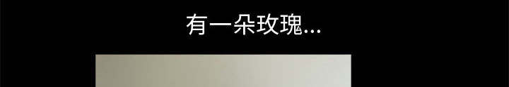 荒岛奇旅漫画,第9章：捷足先登1图